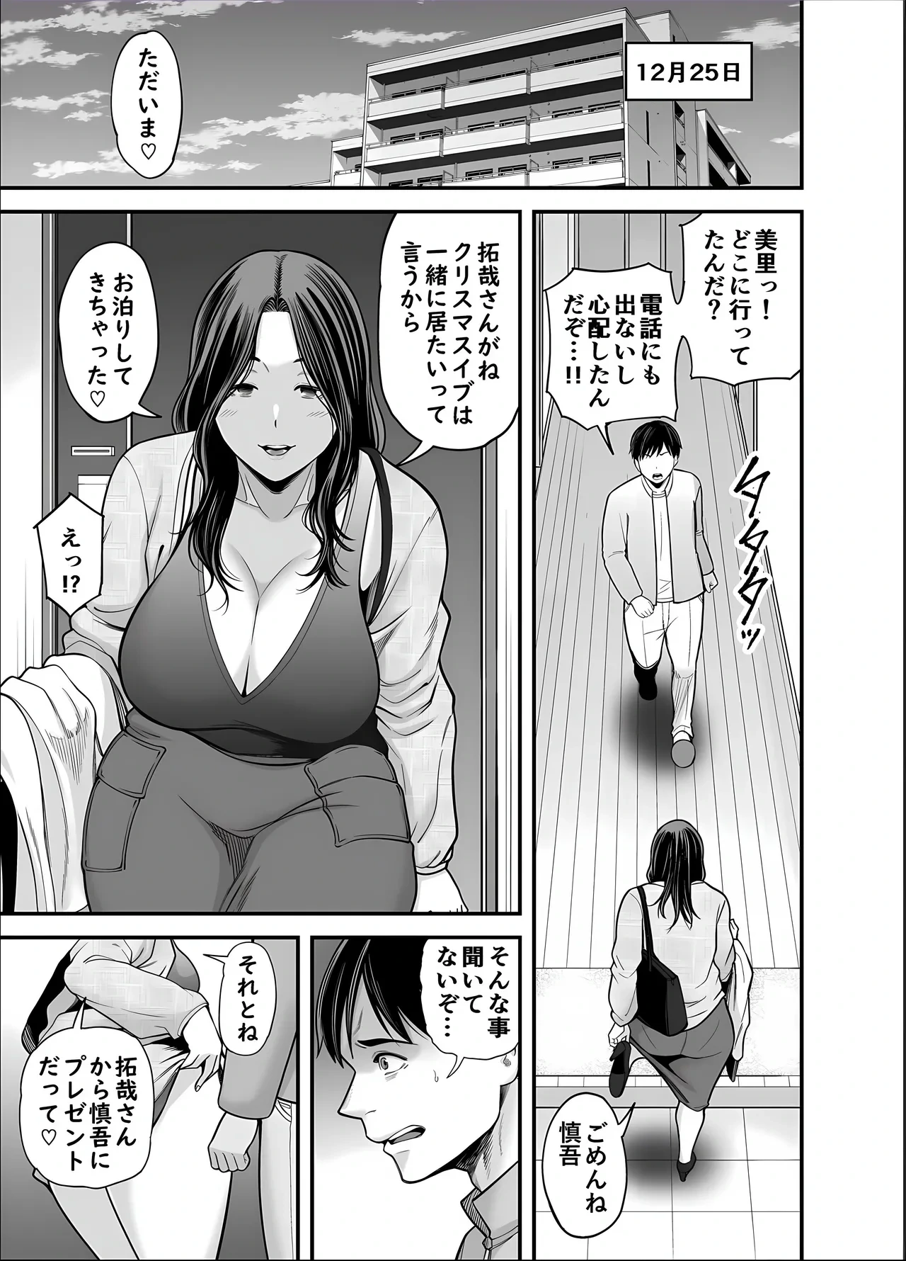 หน้า 51