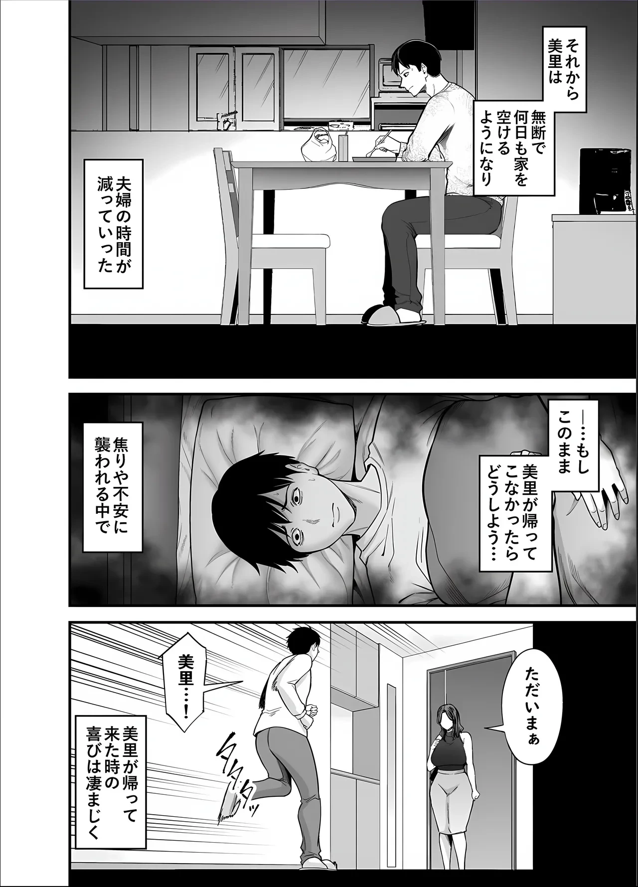 หน้า 54