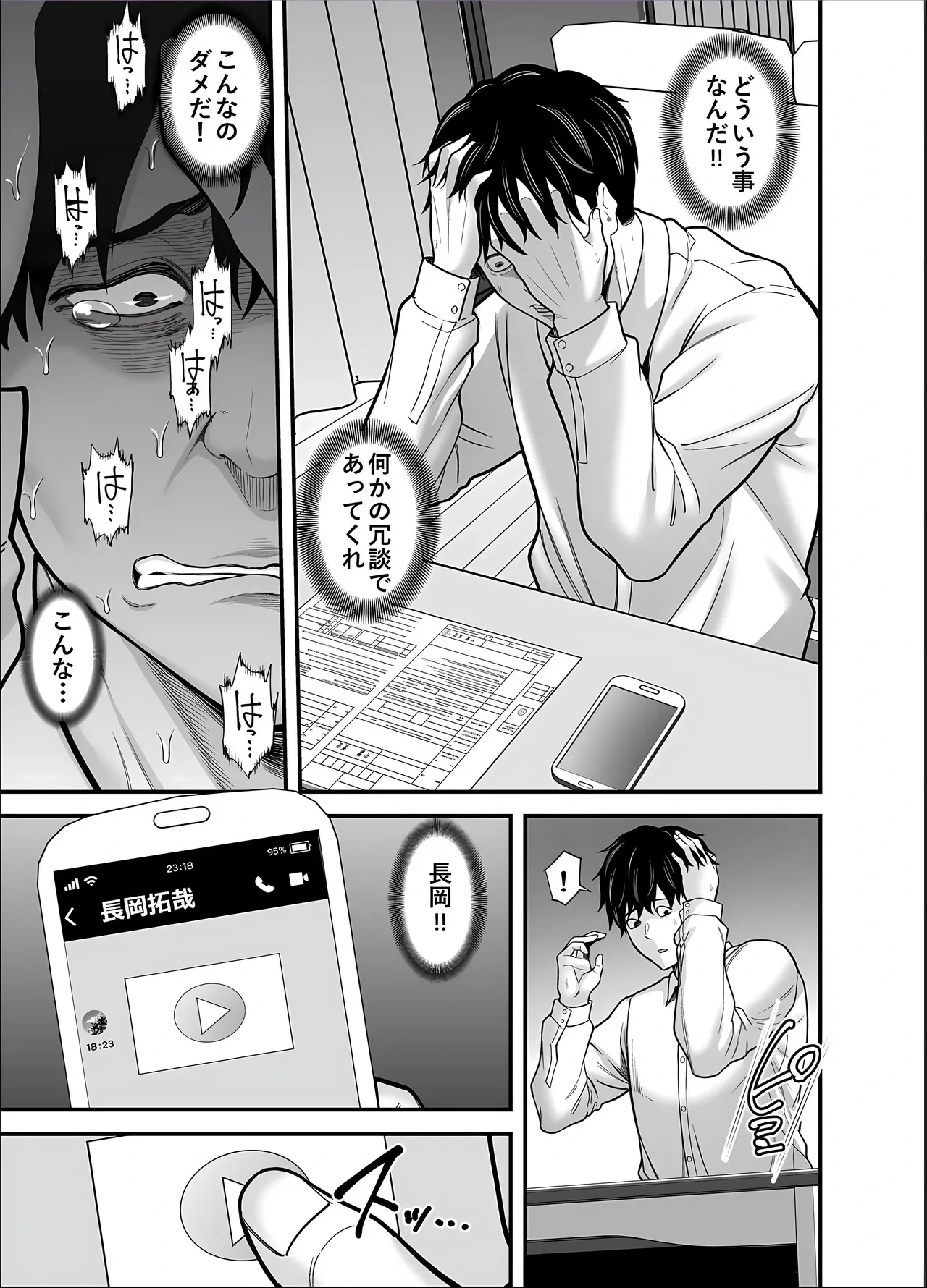 หน้า 57
