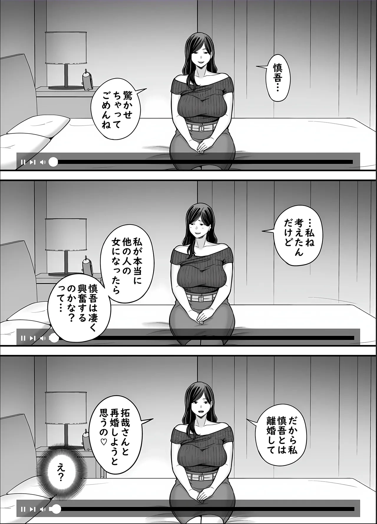 หน้า 58