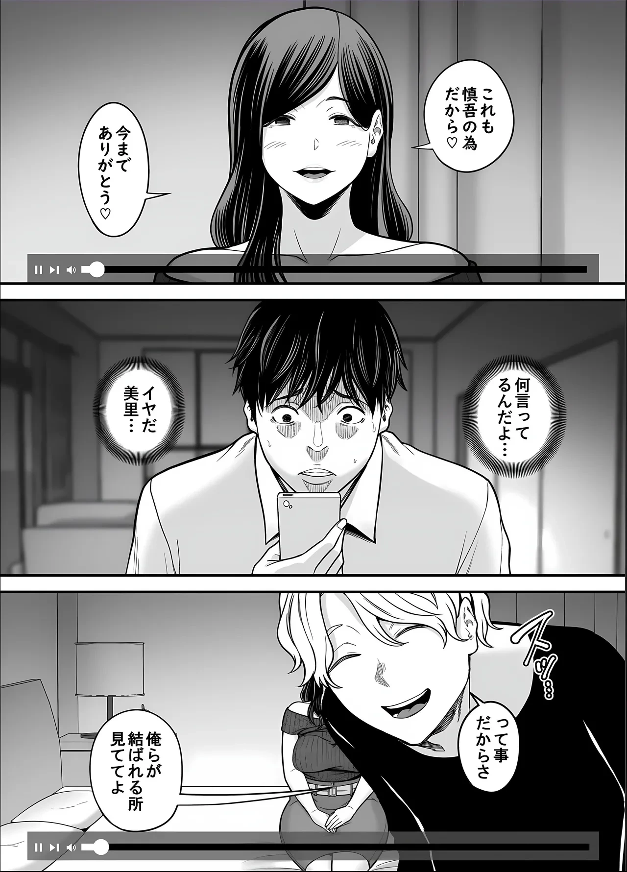 หน้า 59