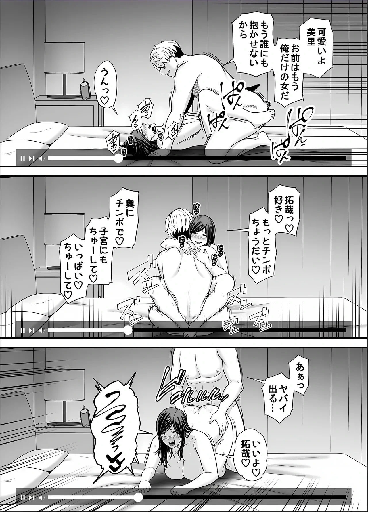 หน้า 62