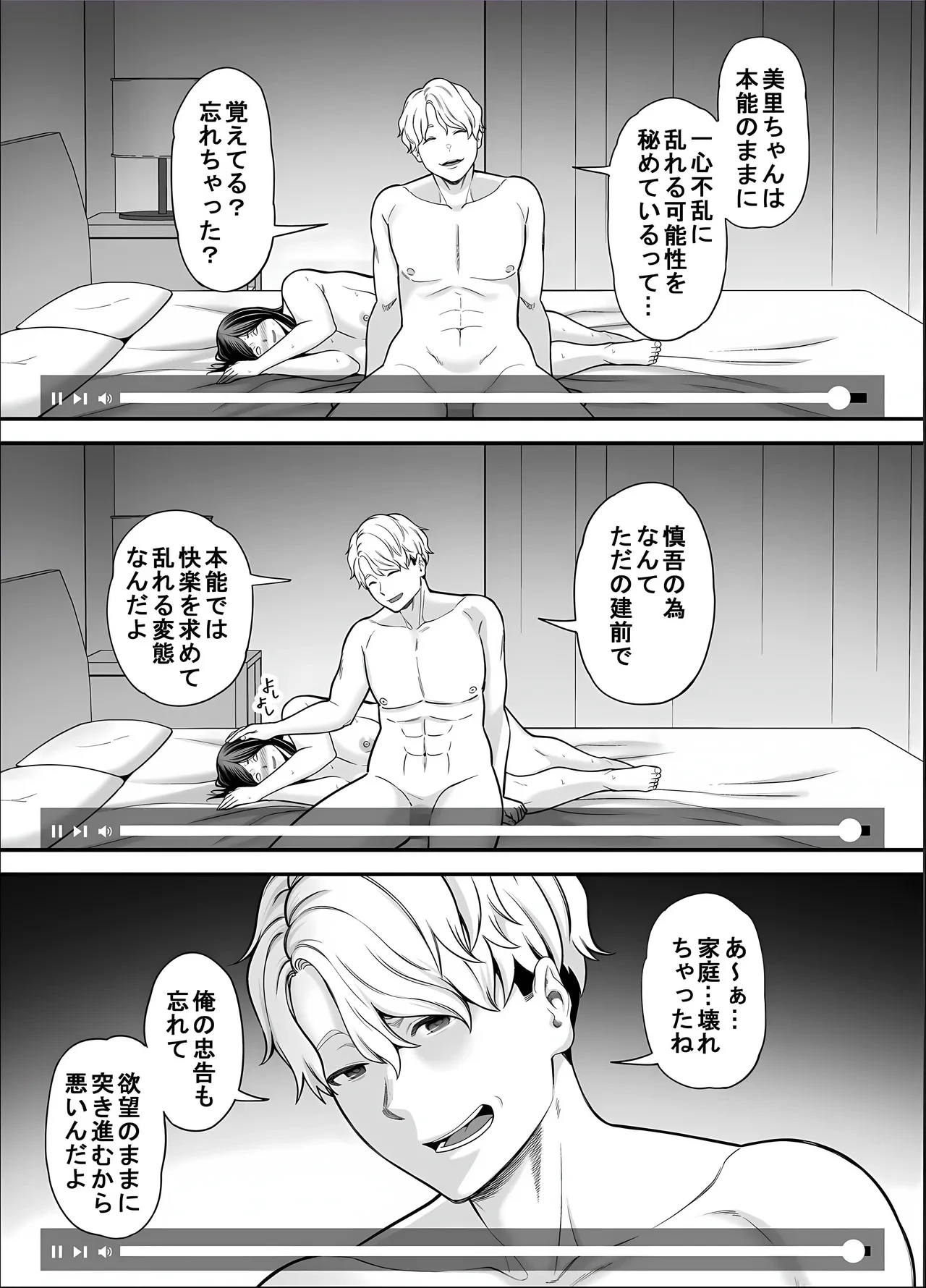หน้า 67