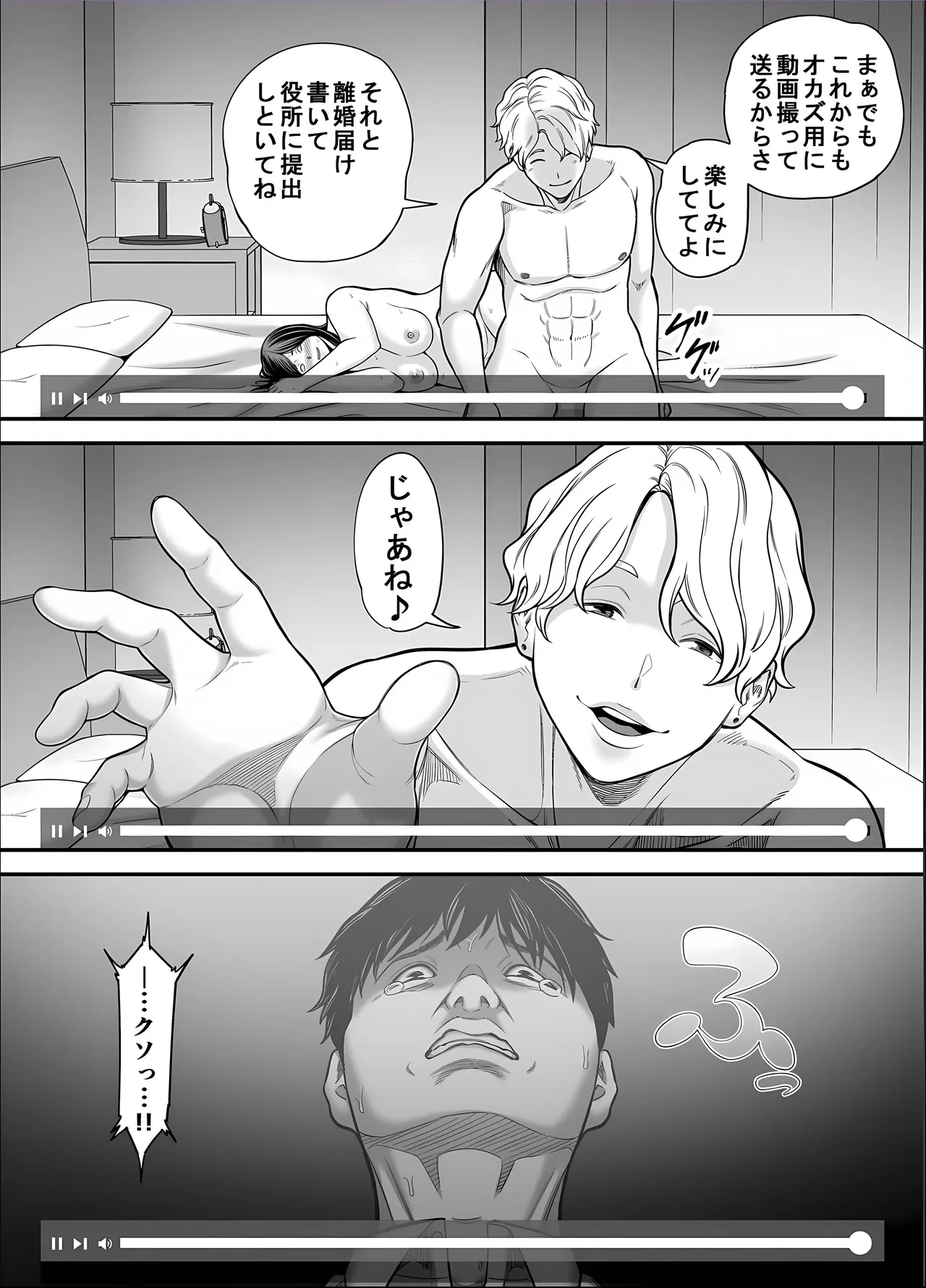 หน้า 68