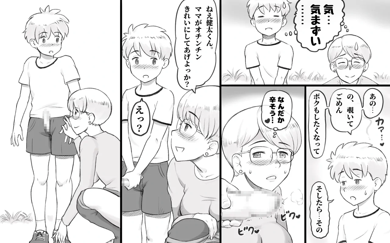 หน้า 13