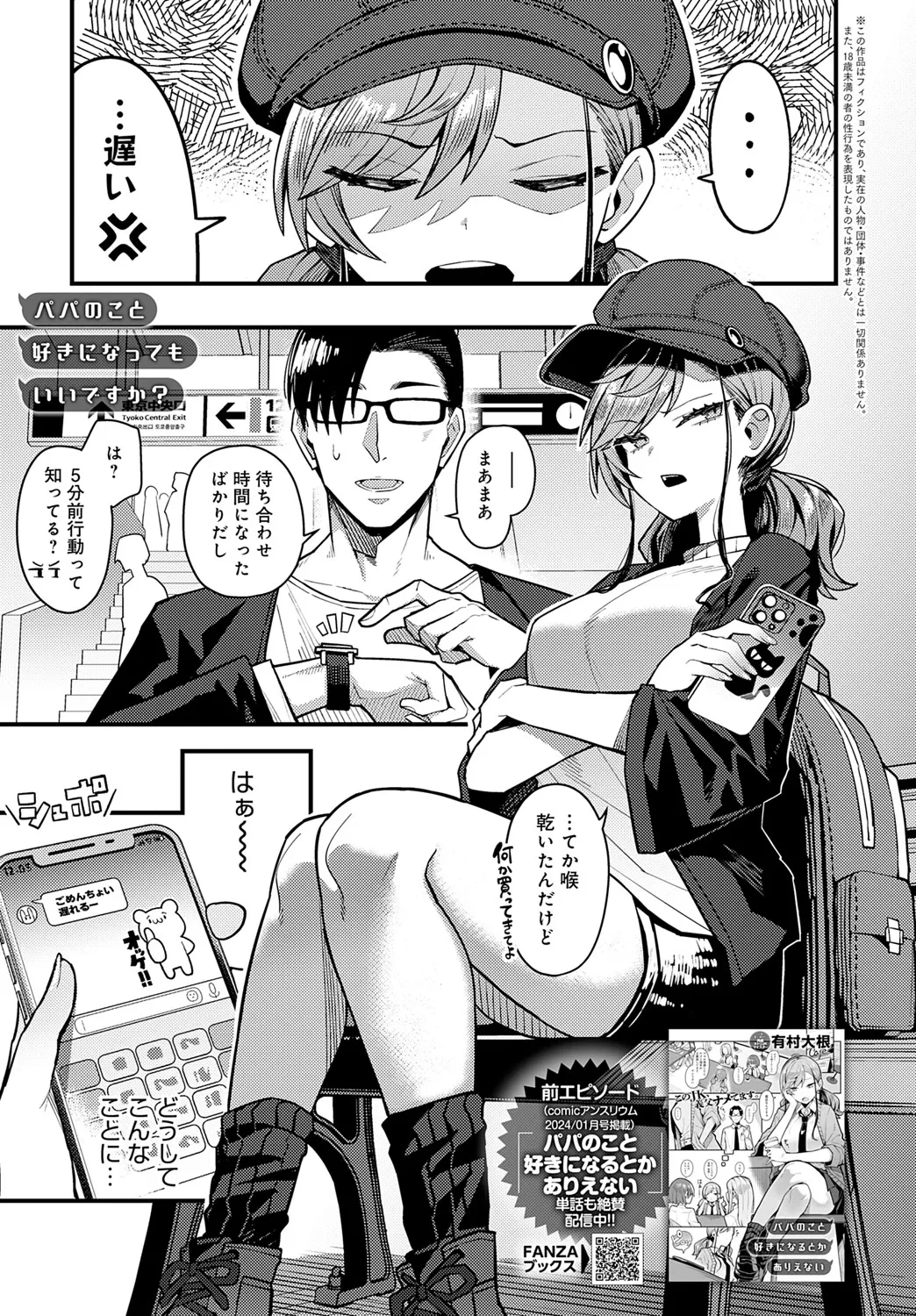 หน้า 10
