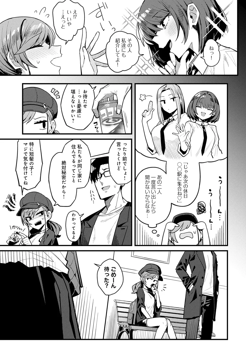 หน้า 12