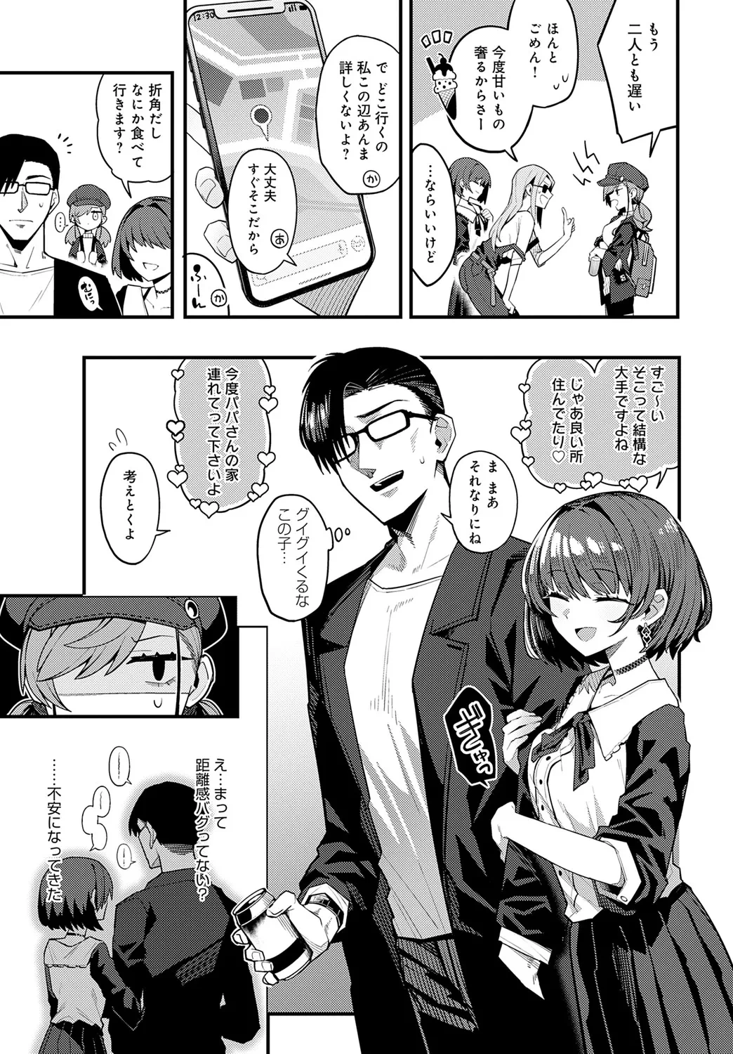 หน้า 14
