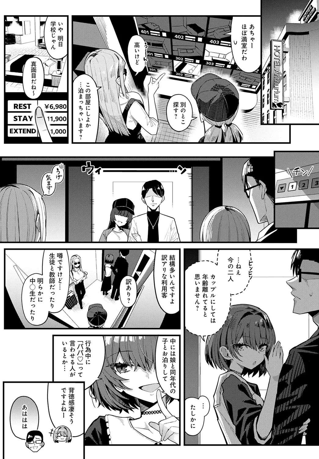 หน้า 15