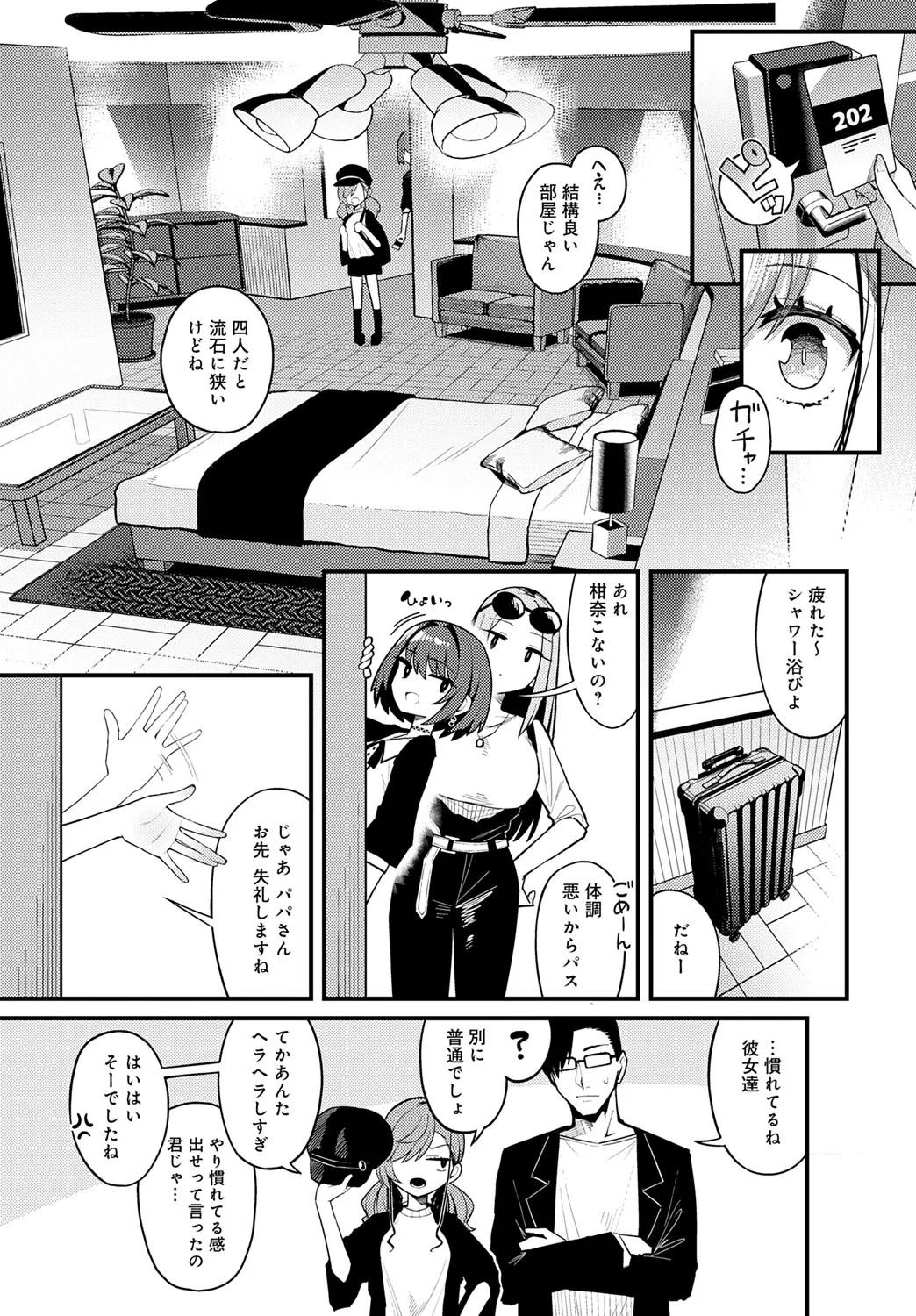 หน้า 16