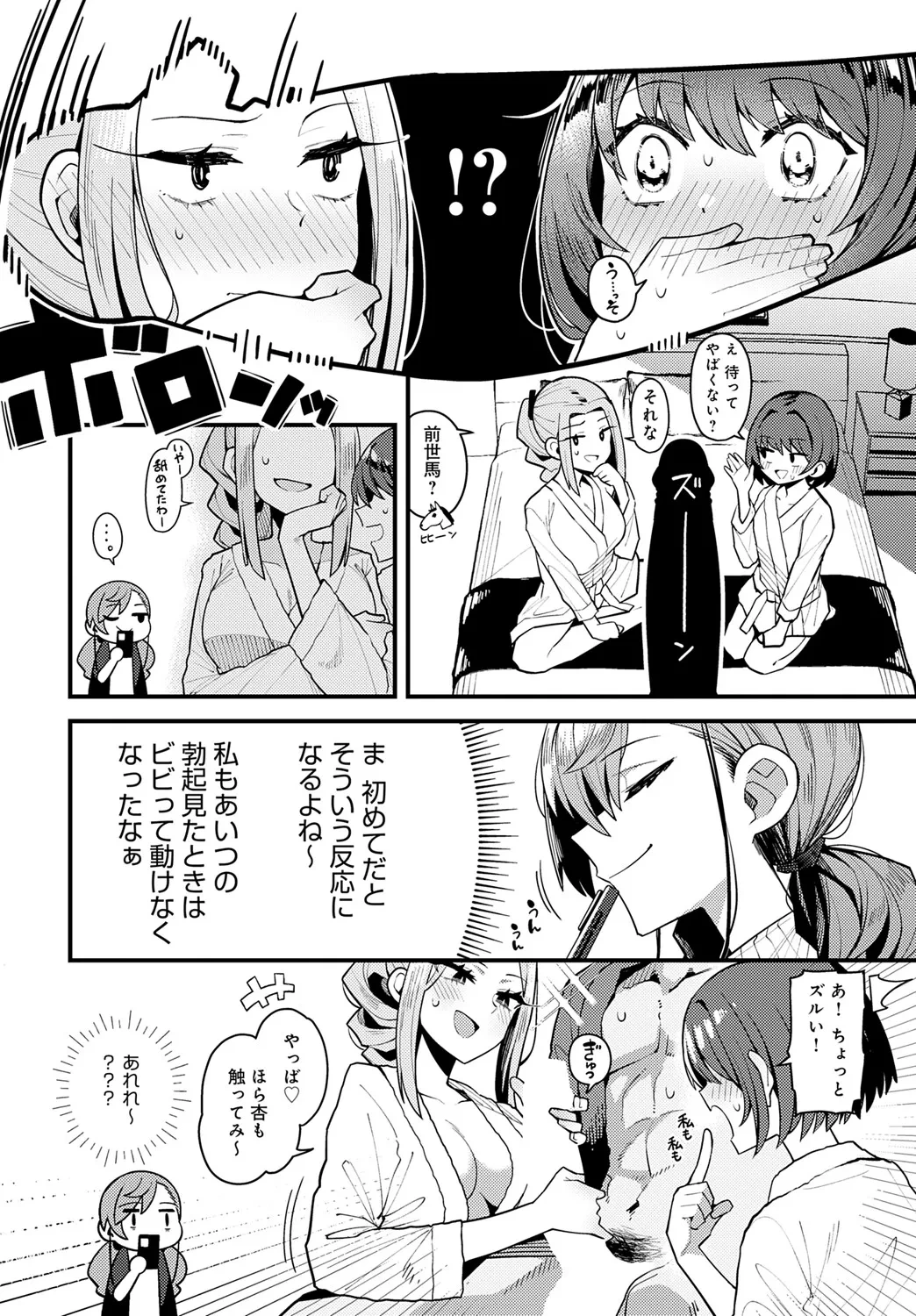 หน้า 19