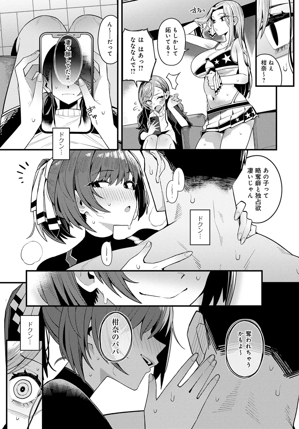 หน้า 42