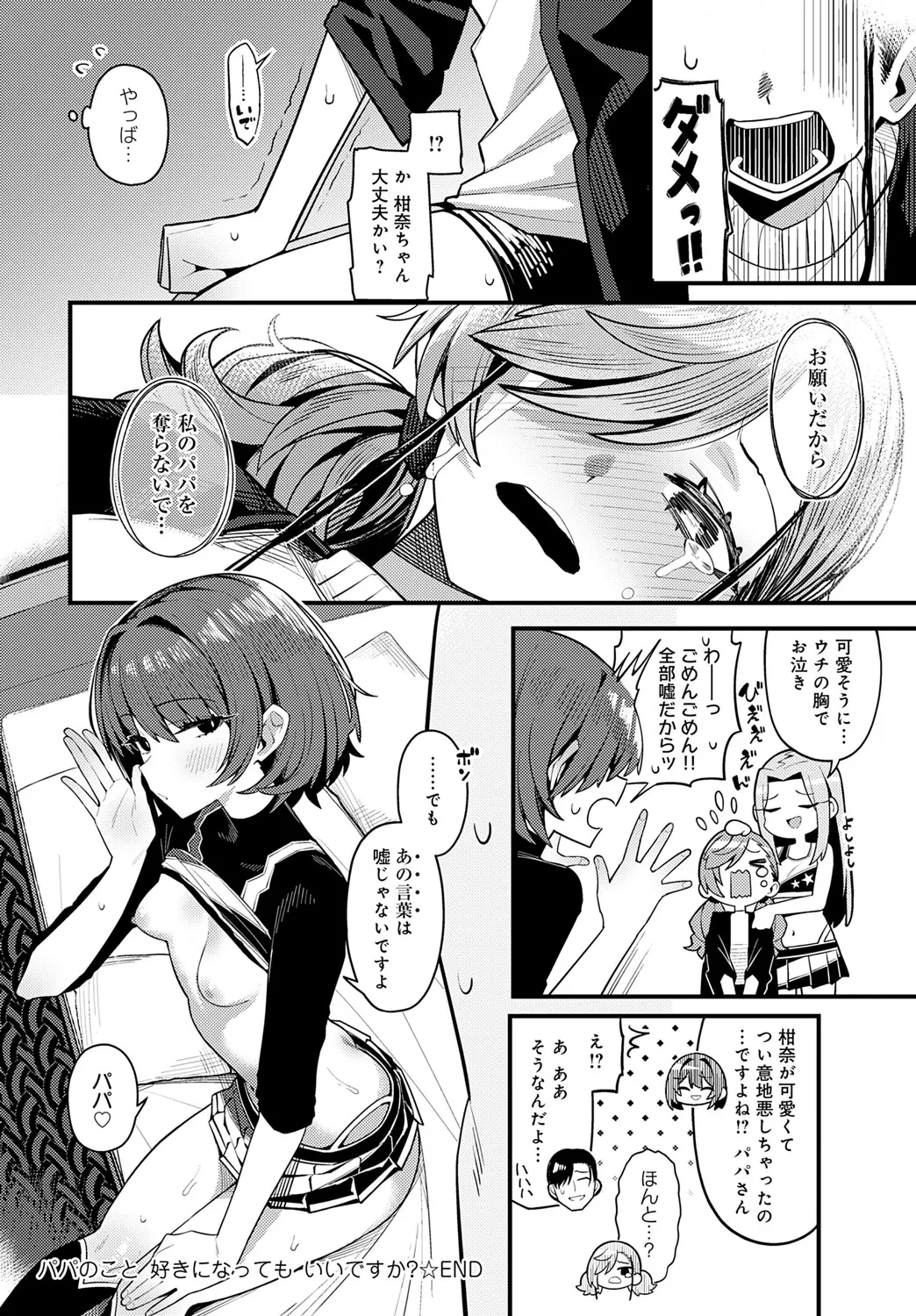 หน้า 49