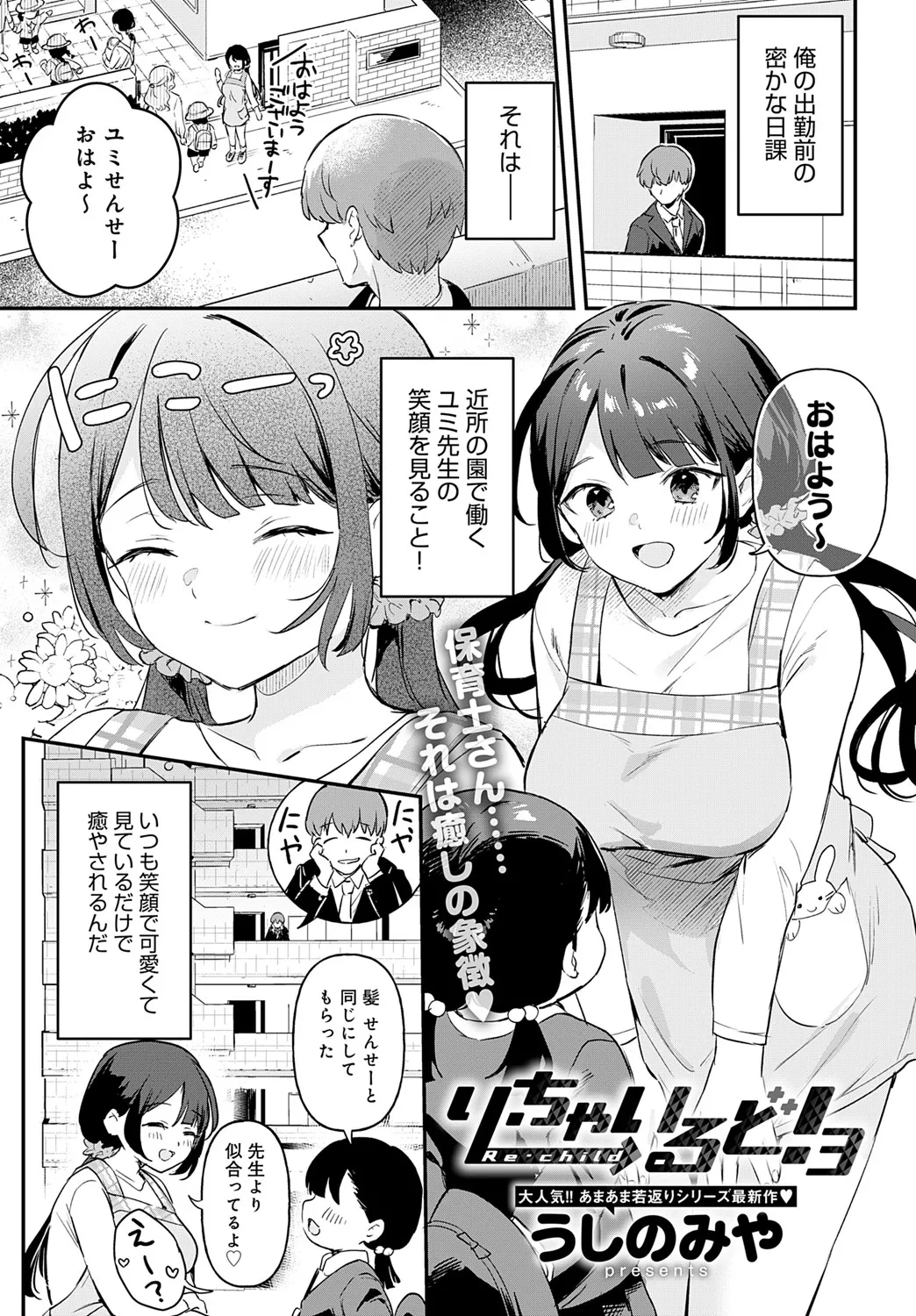 หน้า 50