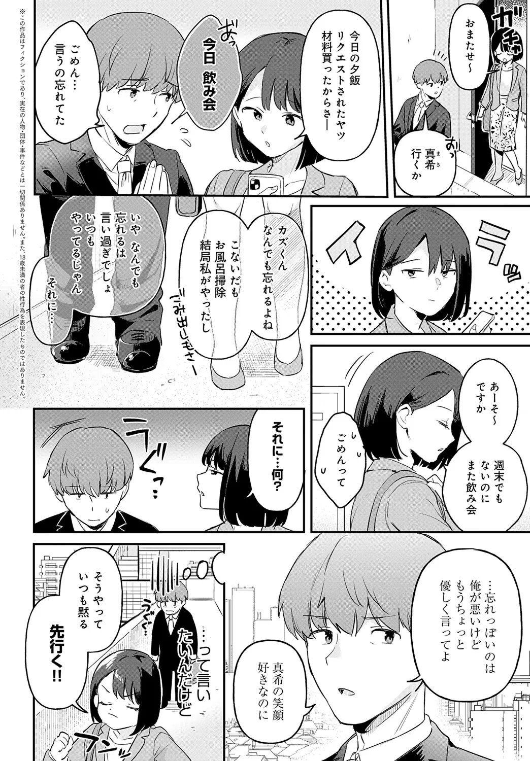 หน้า 51