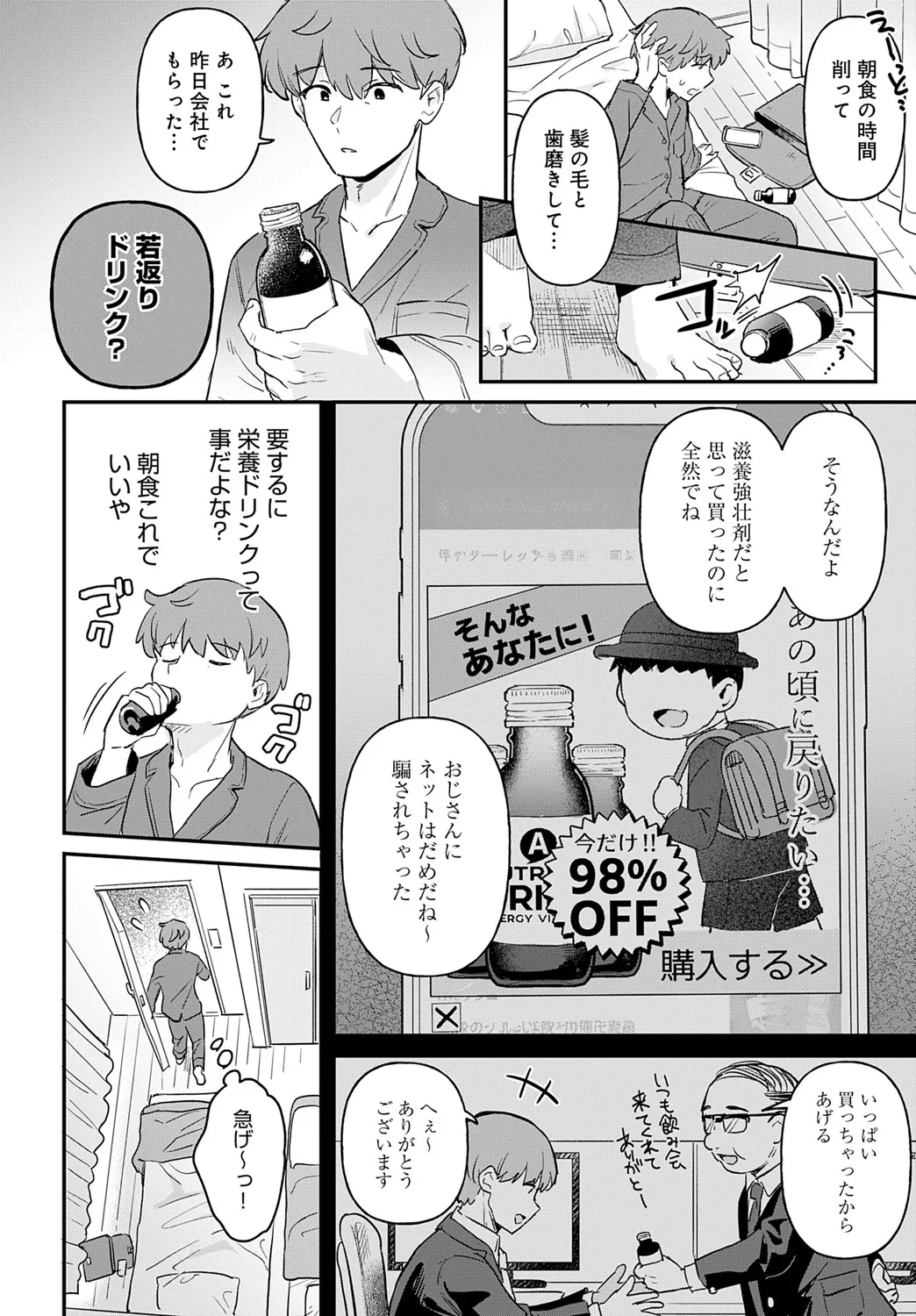 หน้า 53