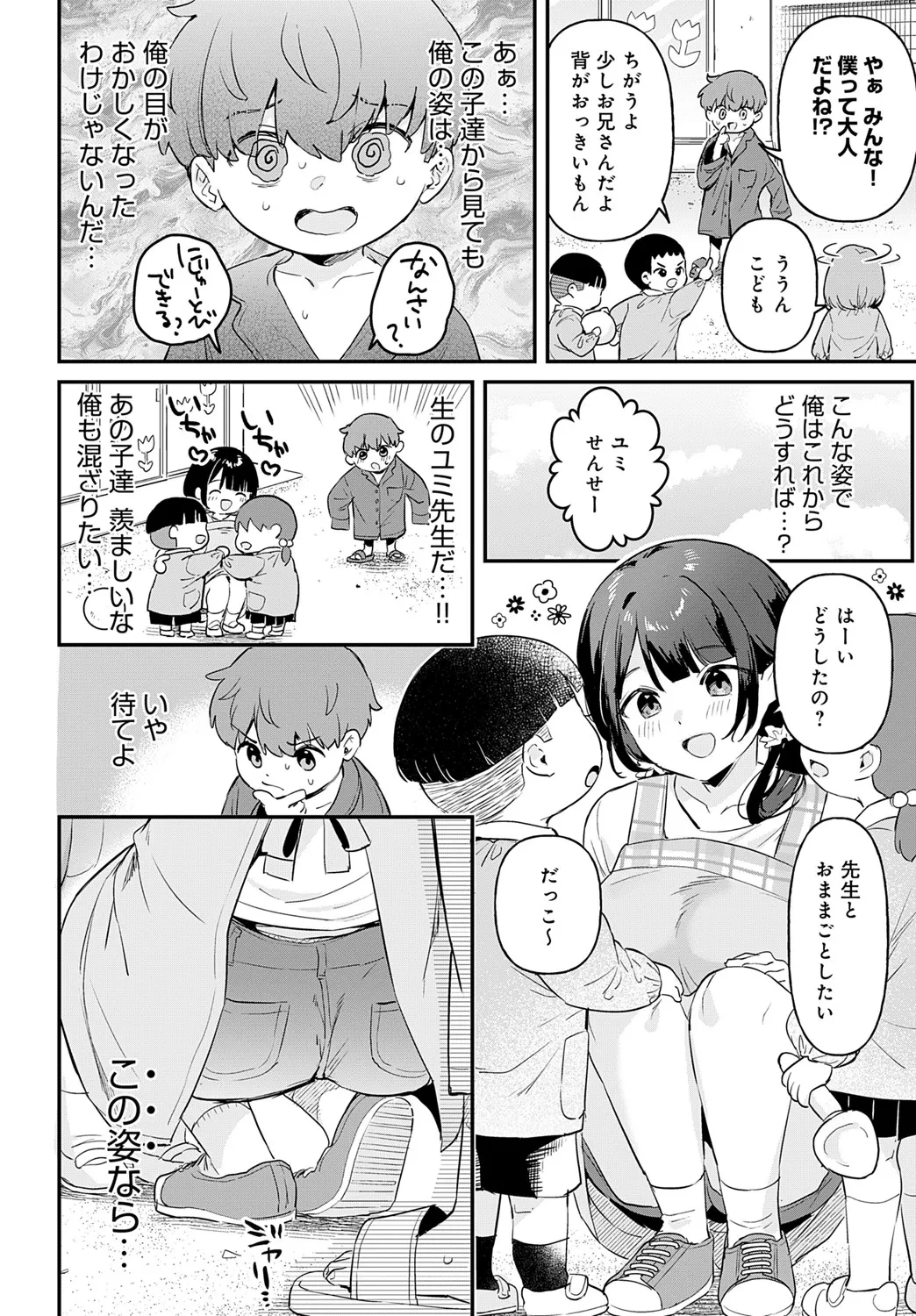 หน้า 55