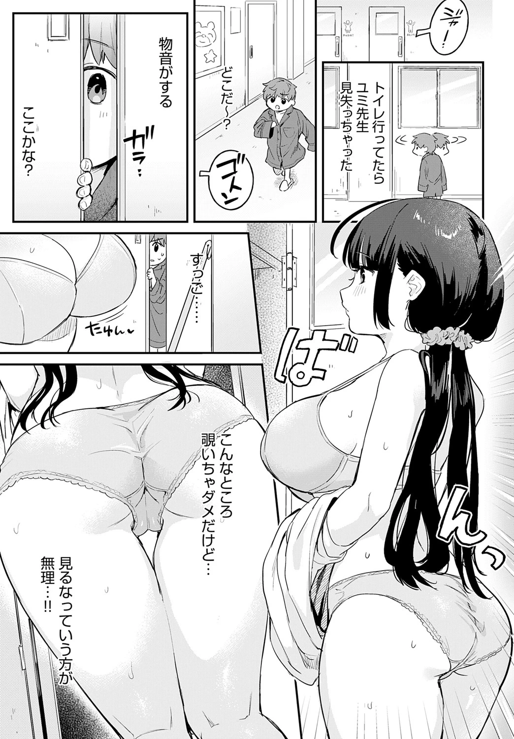 หน้า 64
