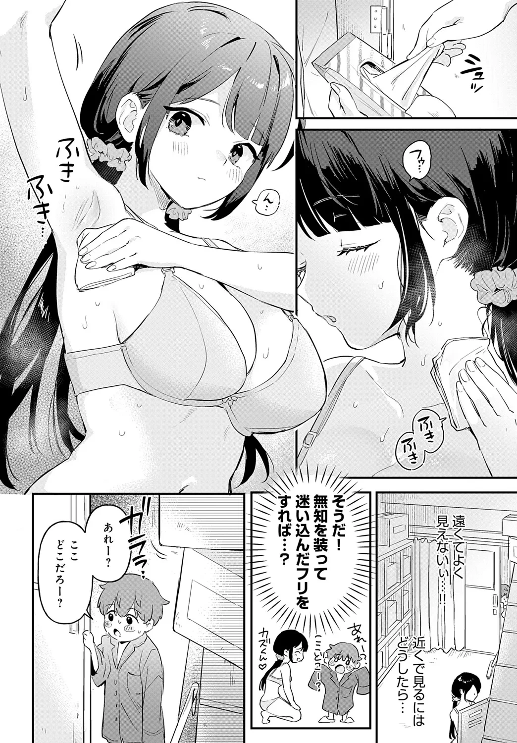 หน้า 65