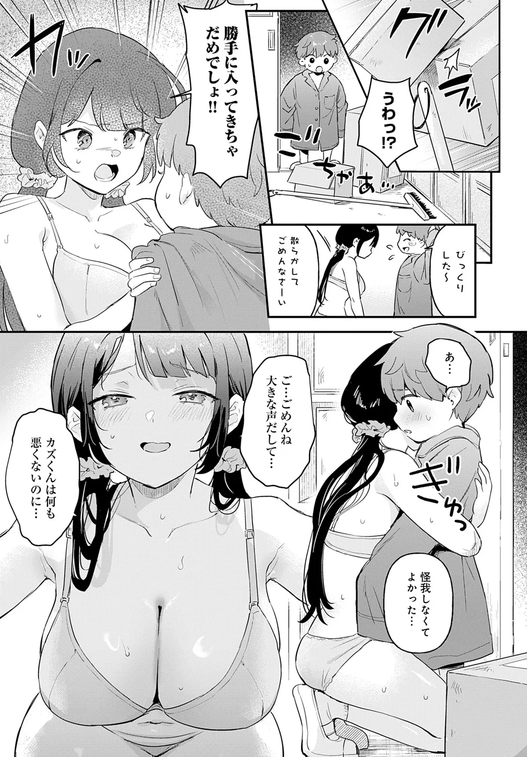 หน้า 66