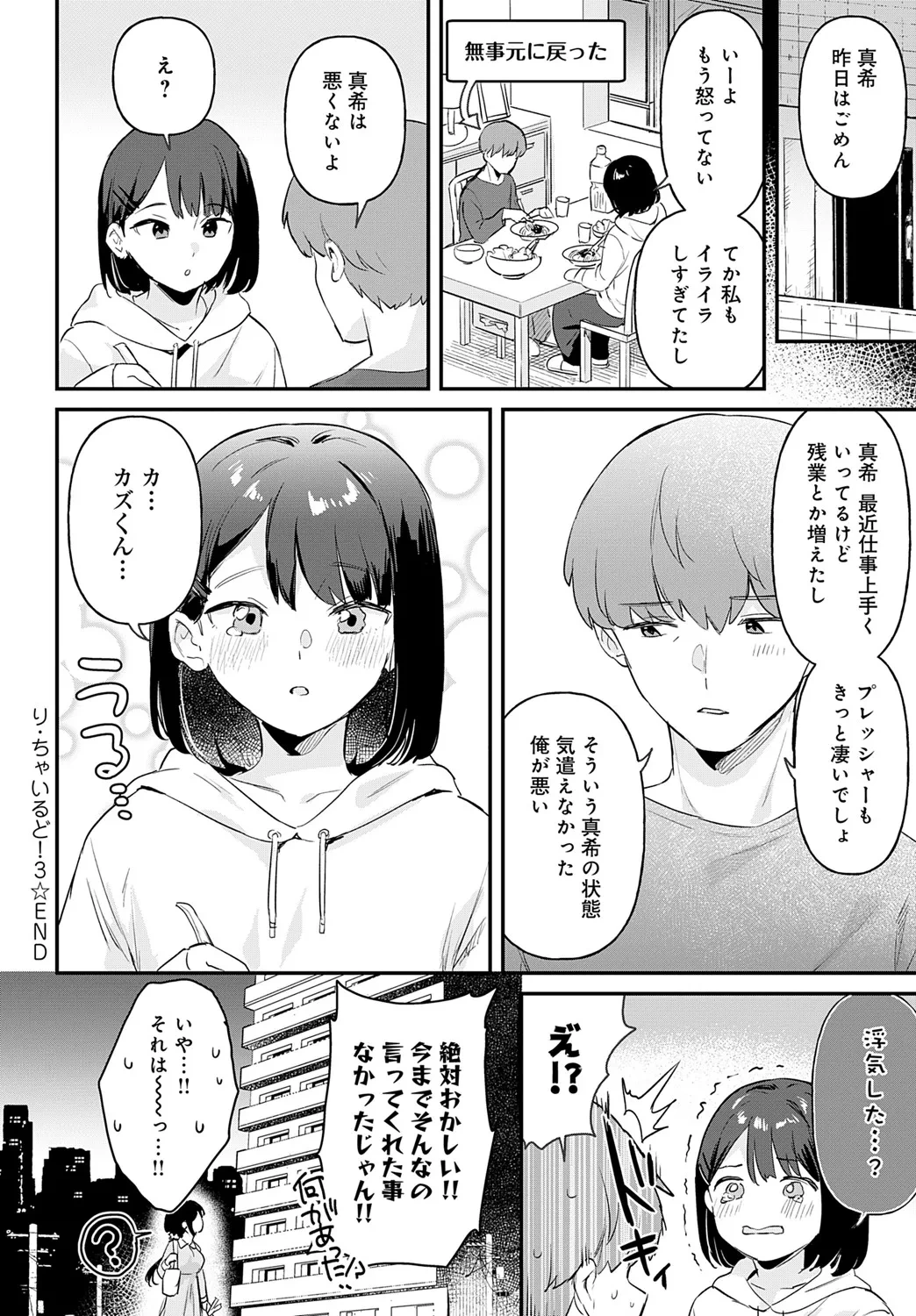 หน้า 85