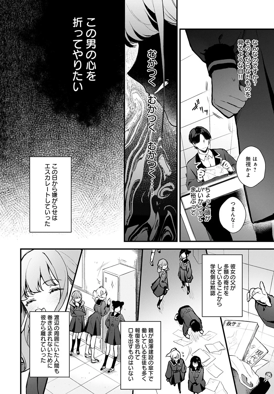 หน้า 91