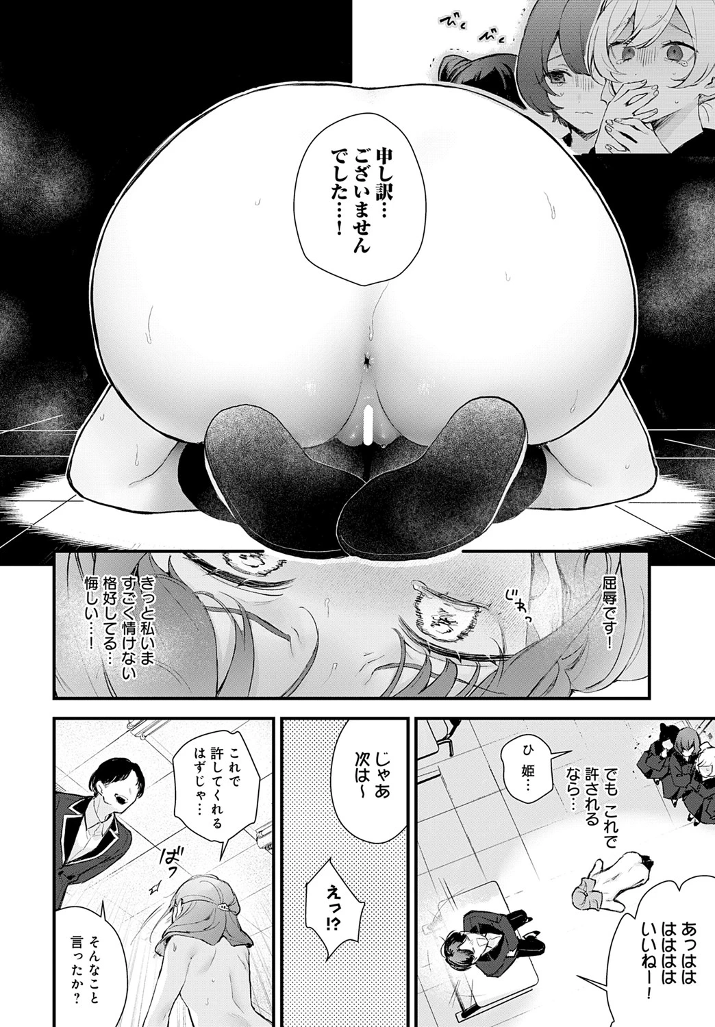 หน้า 103