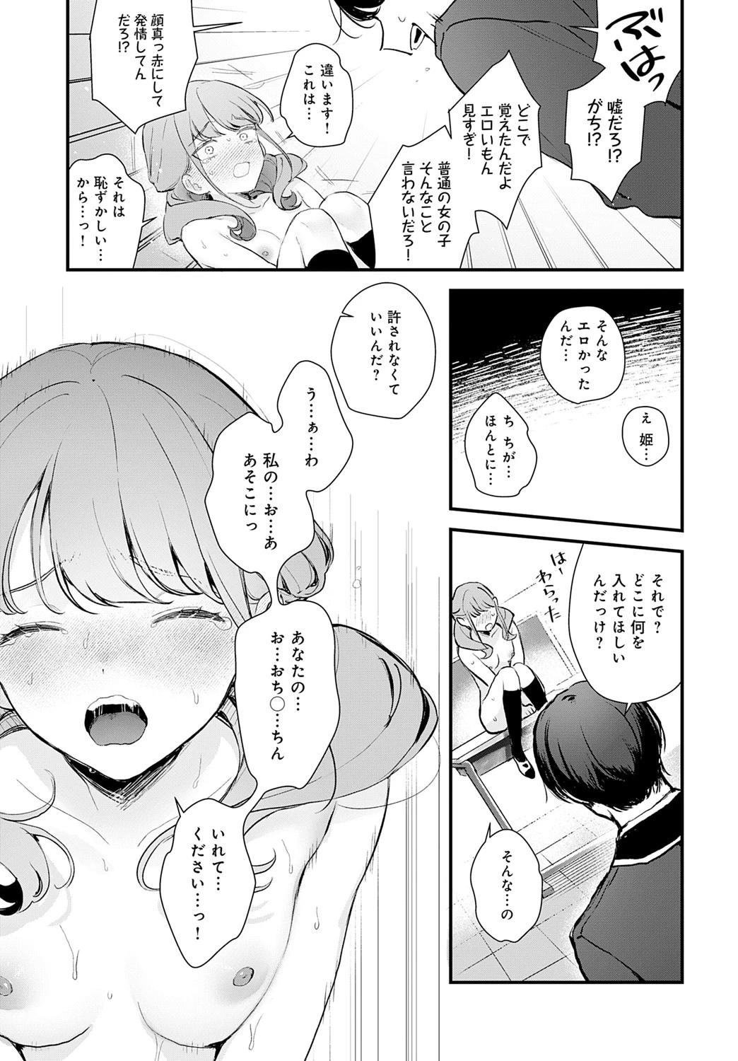 หน้า 110