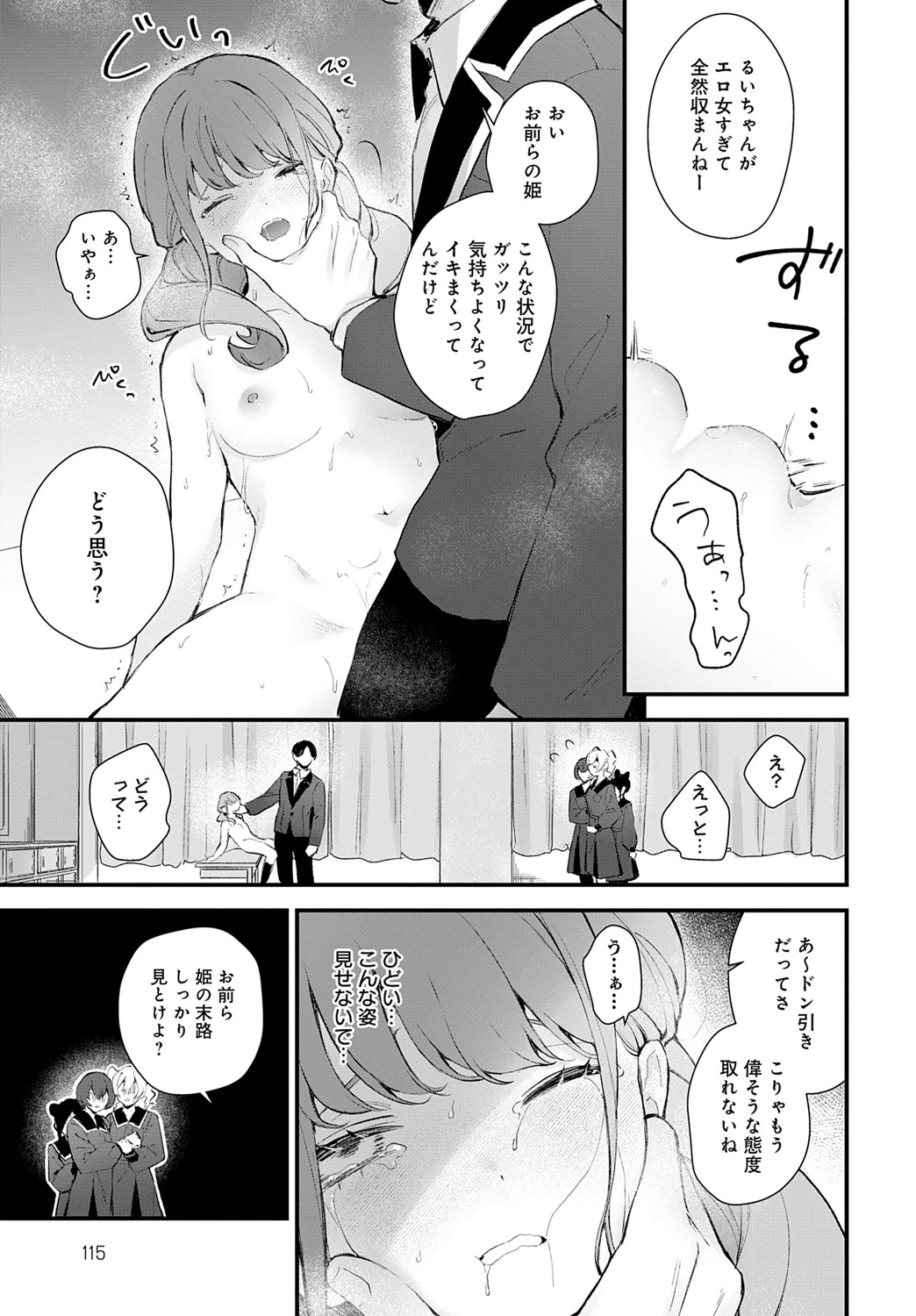 หน้า 114