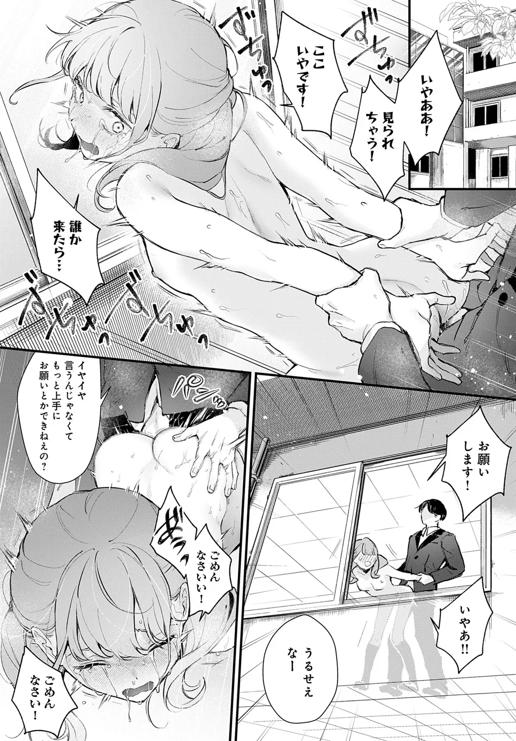 หน้า 115