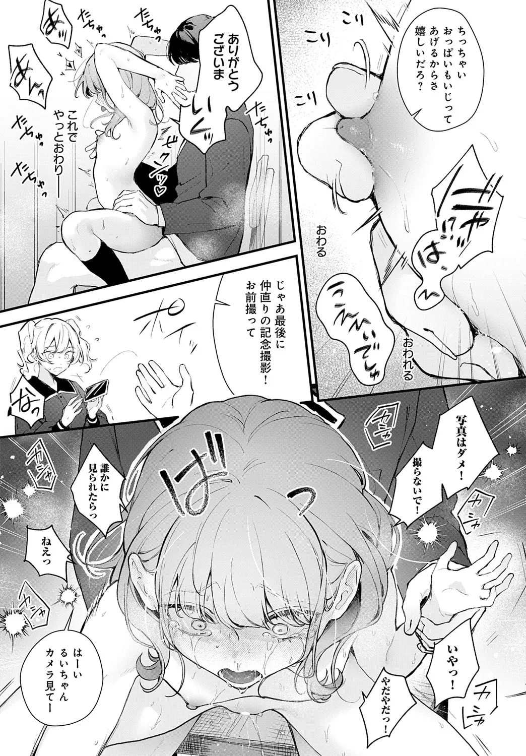 หน้า 118