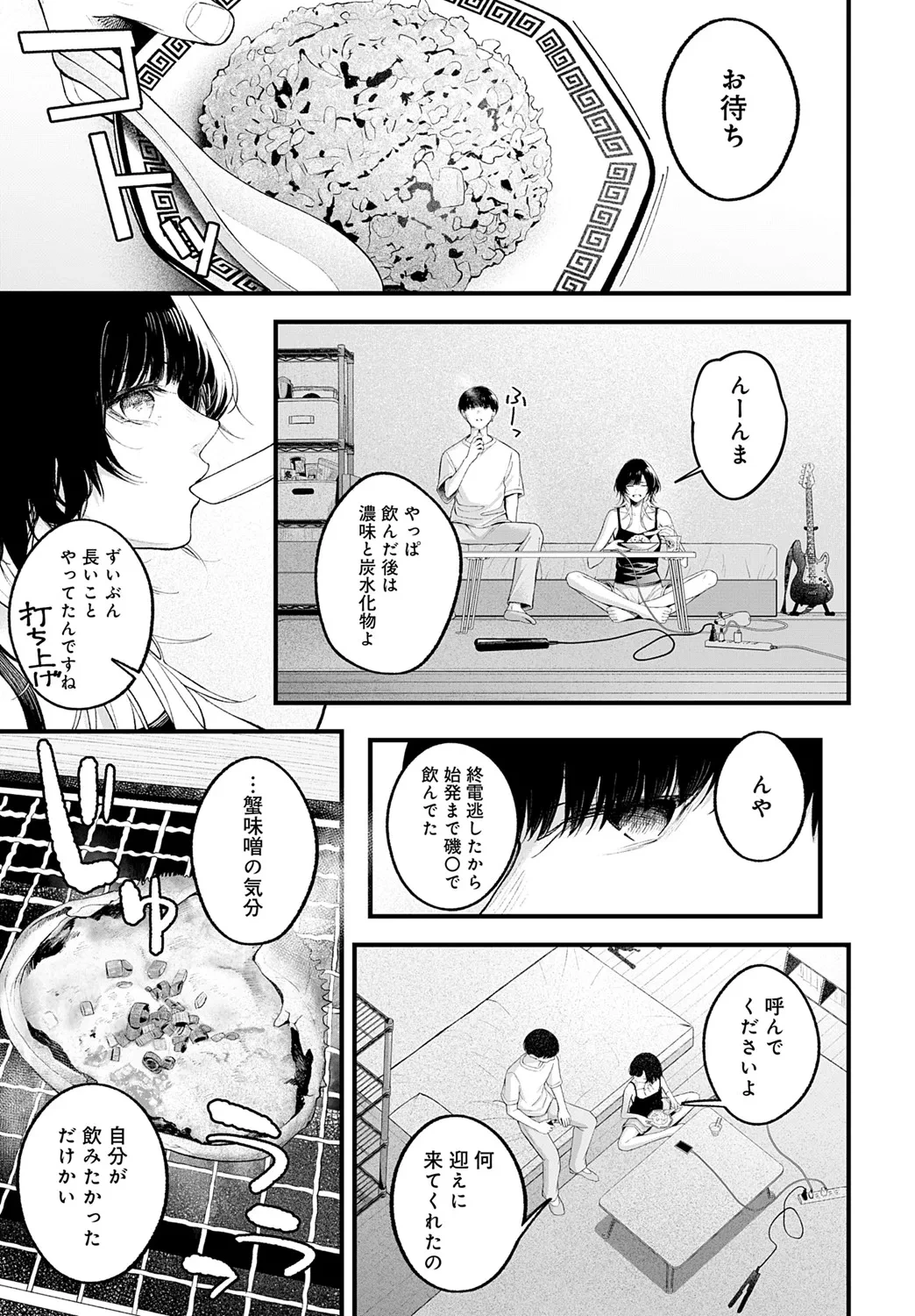 หน้า 154