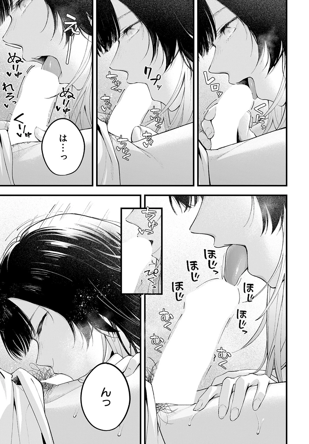 หน้า 158