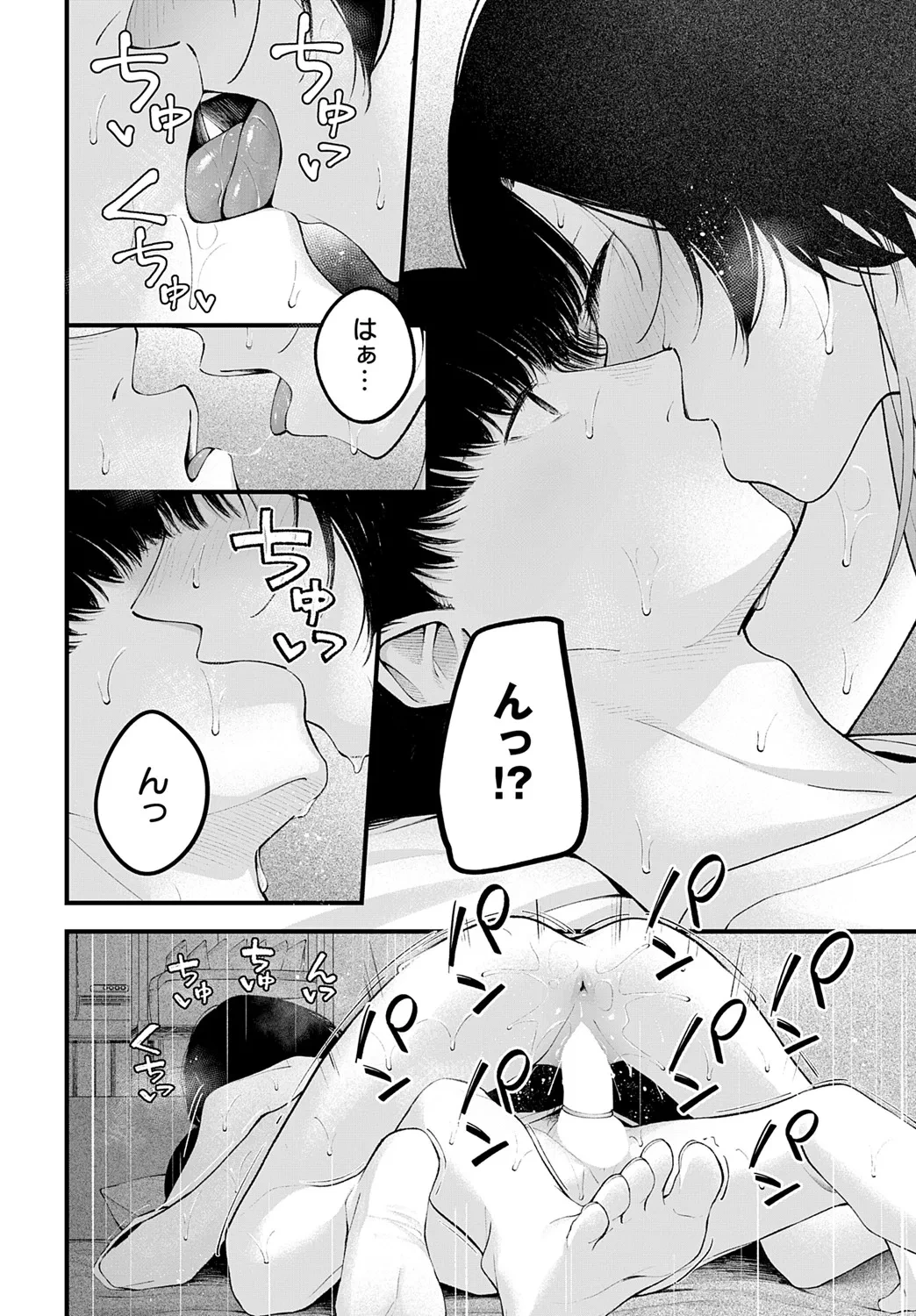 หน้า 175
