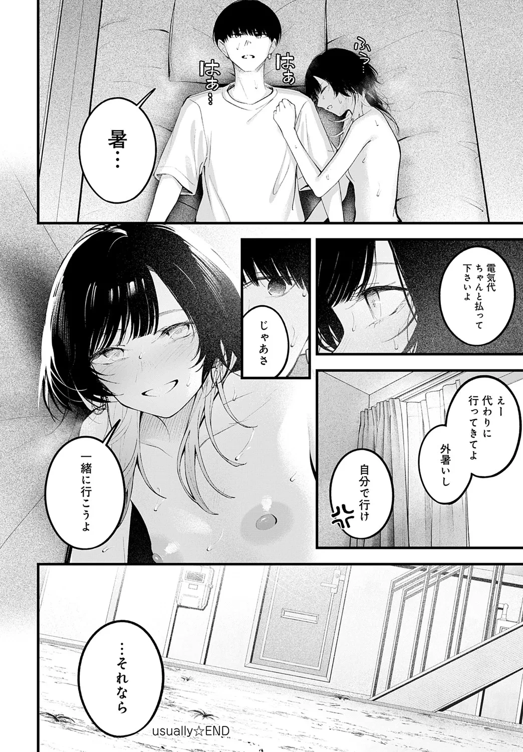 หน้า 179