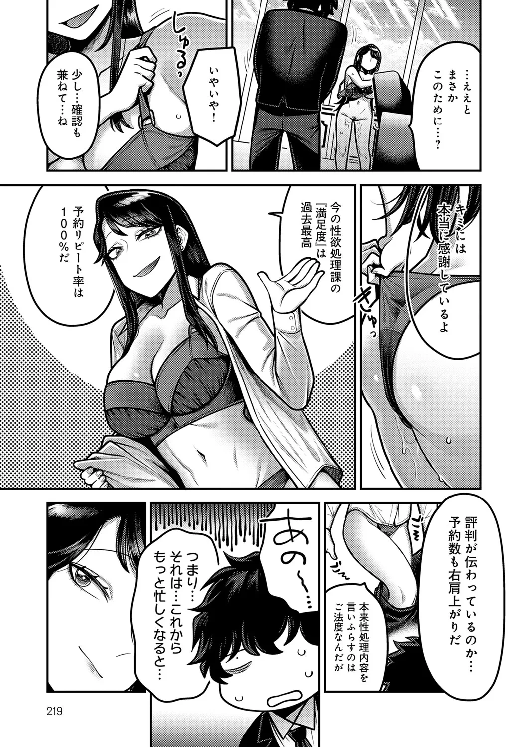 หน้า 218