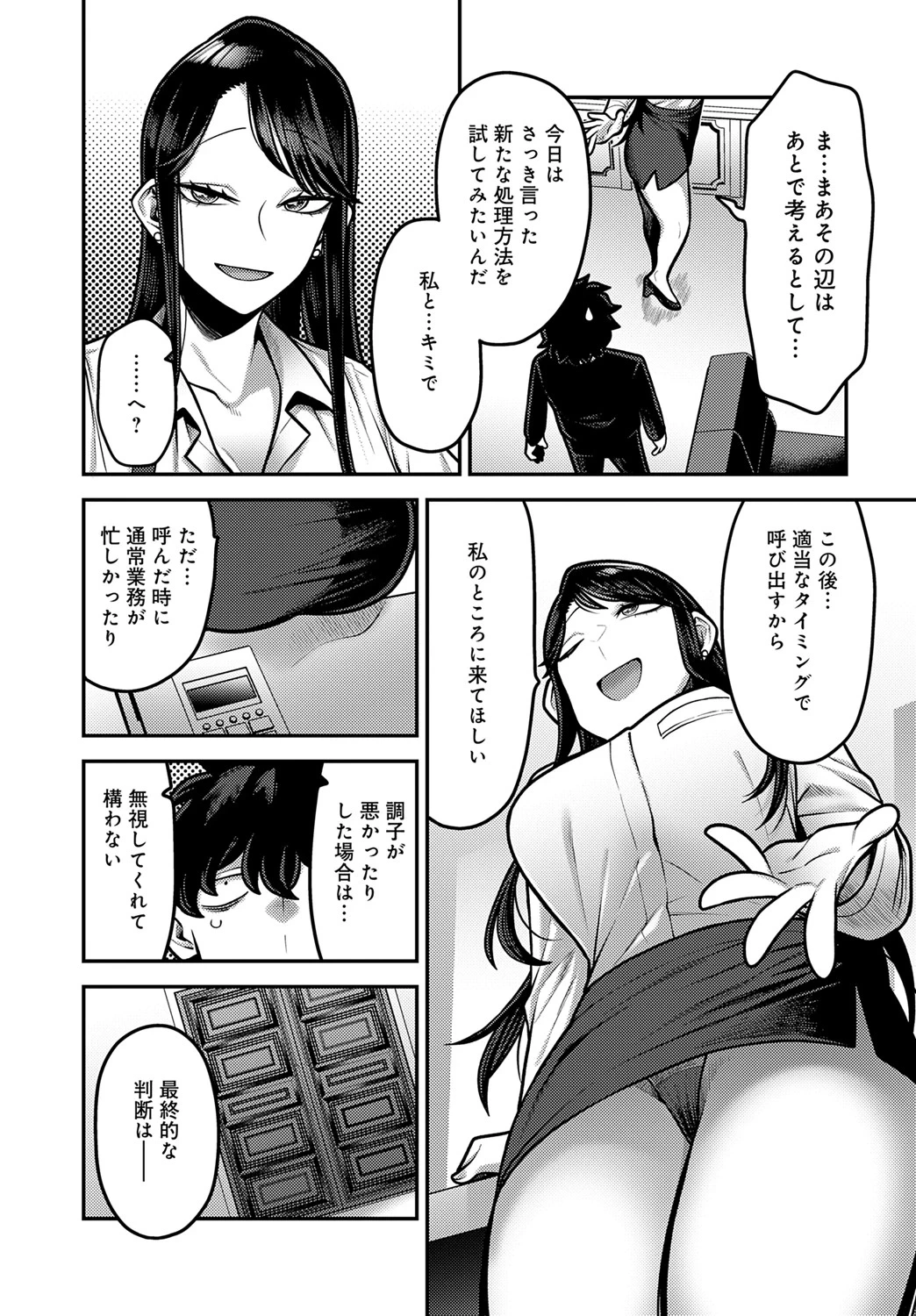 หน้า 220