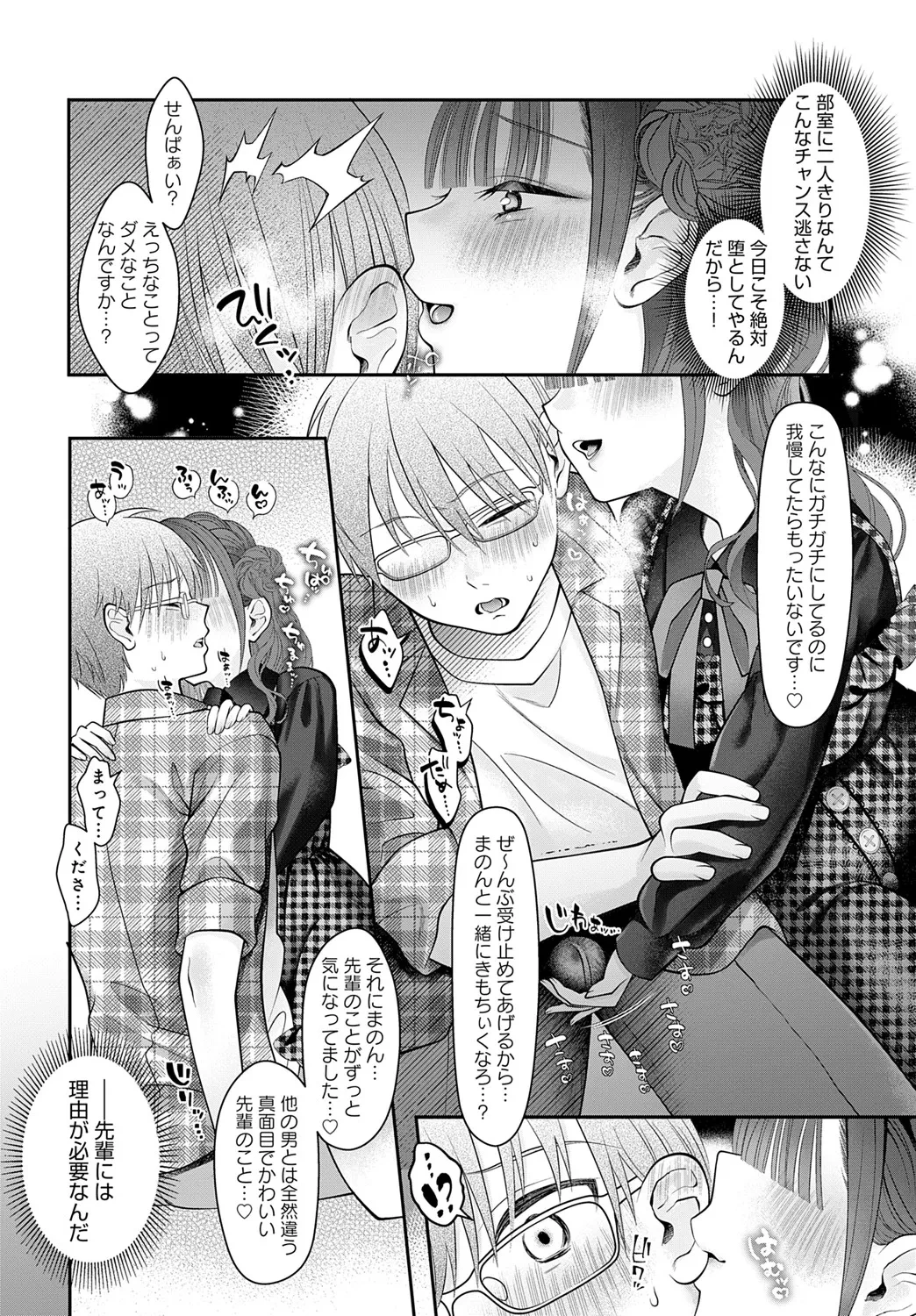 หน้า 245