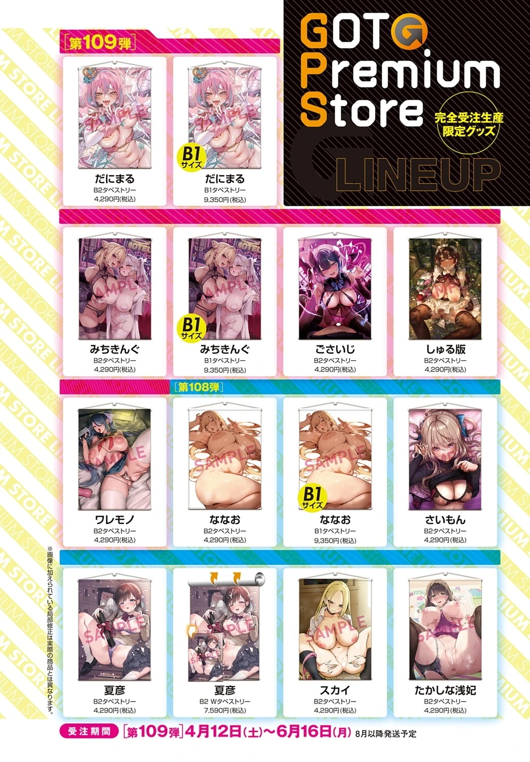 หน้า 299