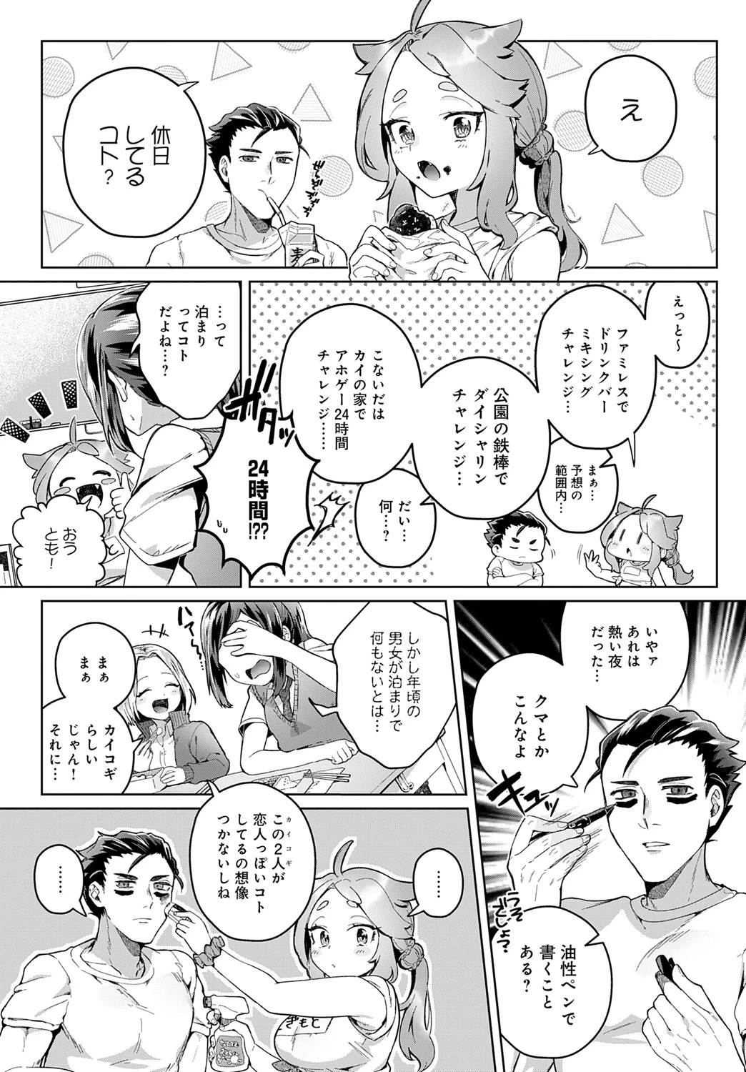 หน้า 308