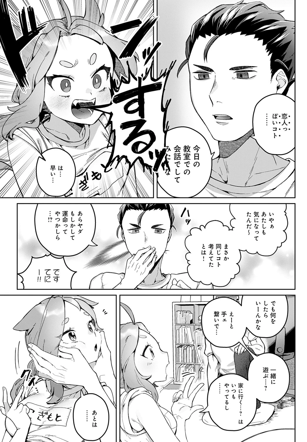 หน้า 310
