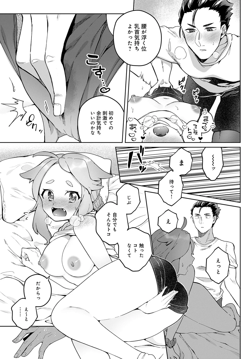 หน้า 316