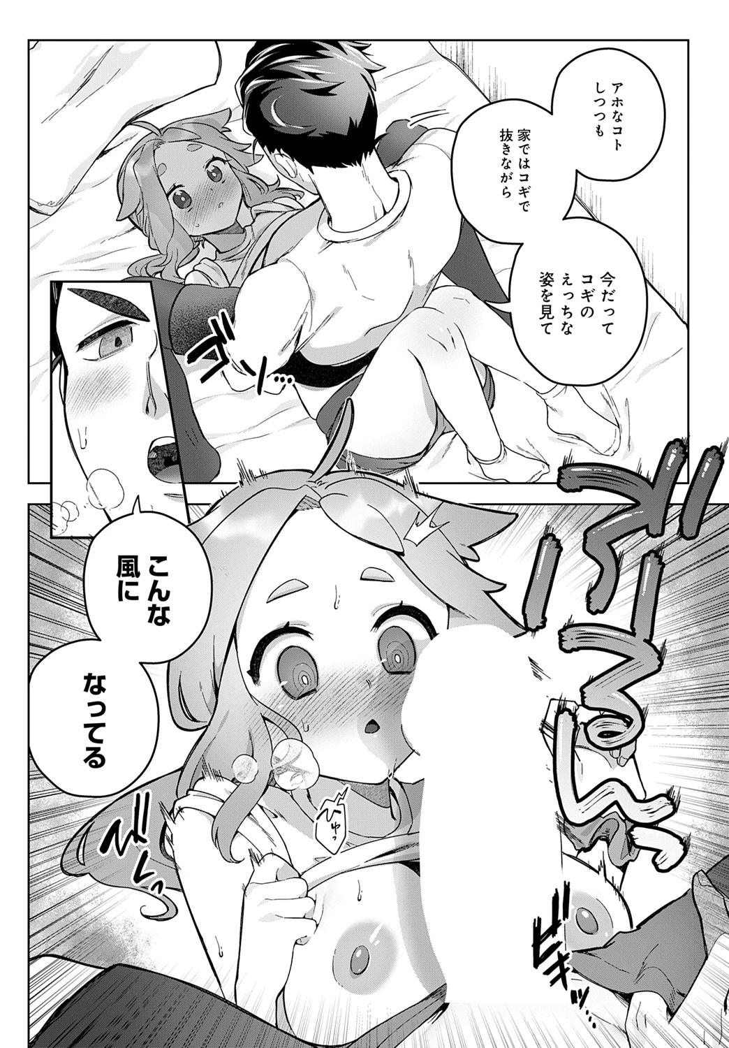 หน้า 319