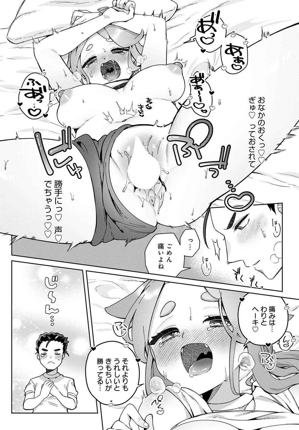 หน้า 323