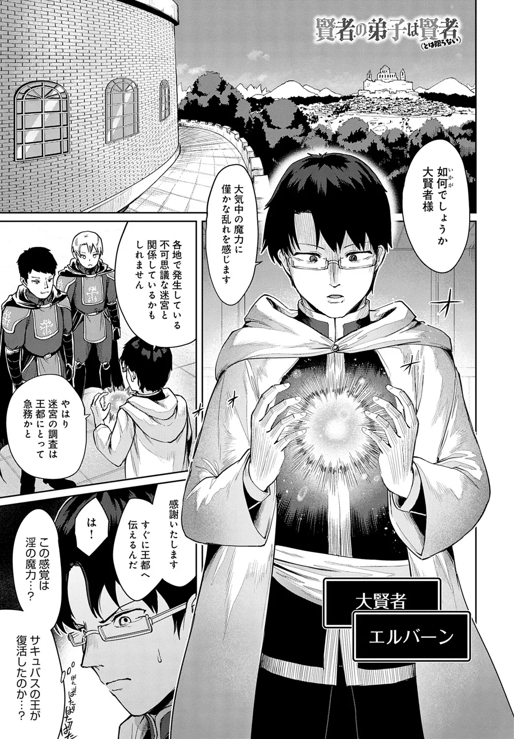หน้า 330