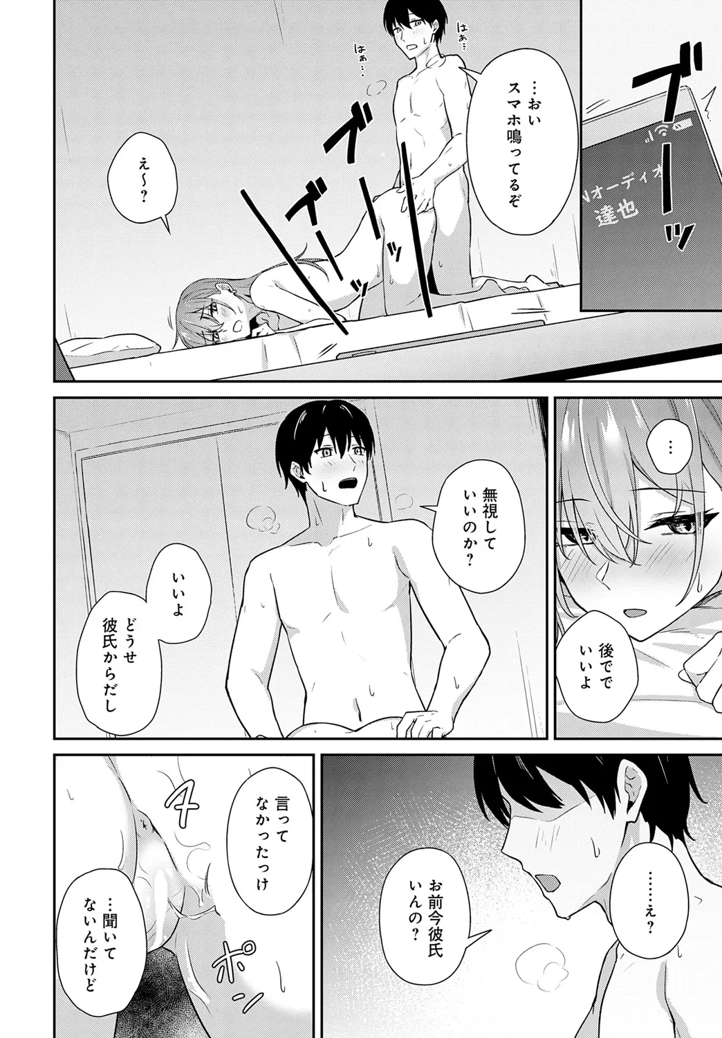 หน้า 371