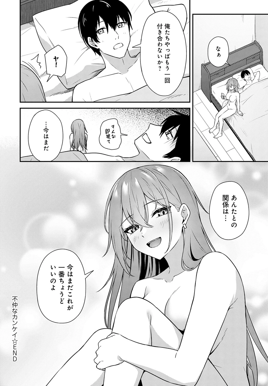 หน้า 381