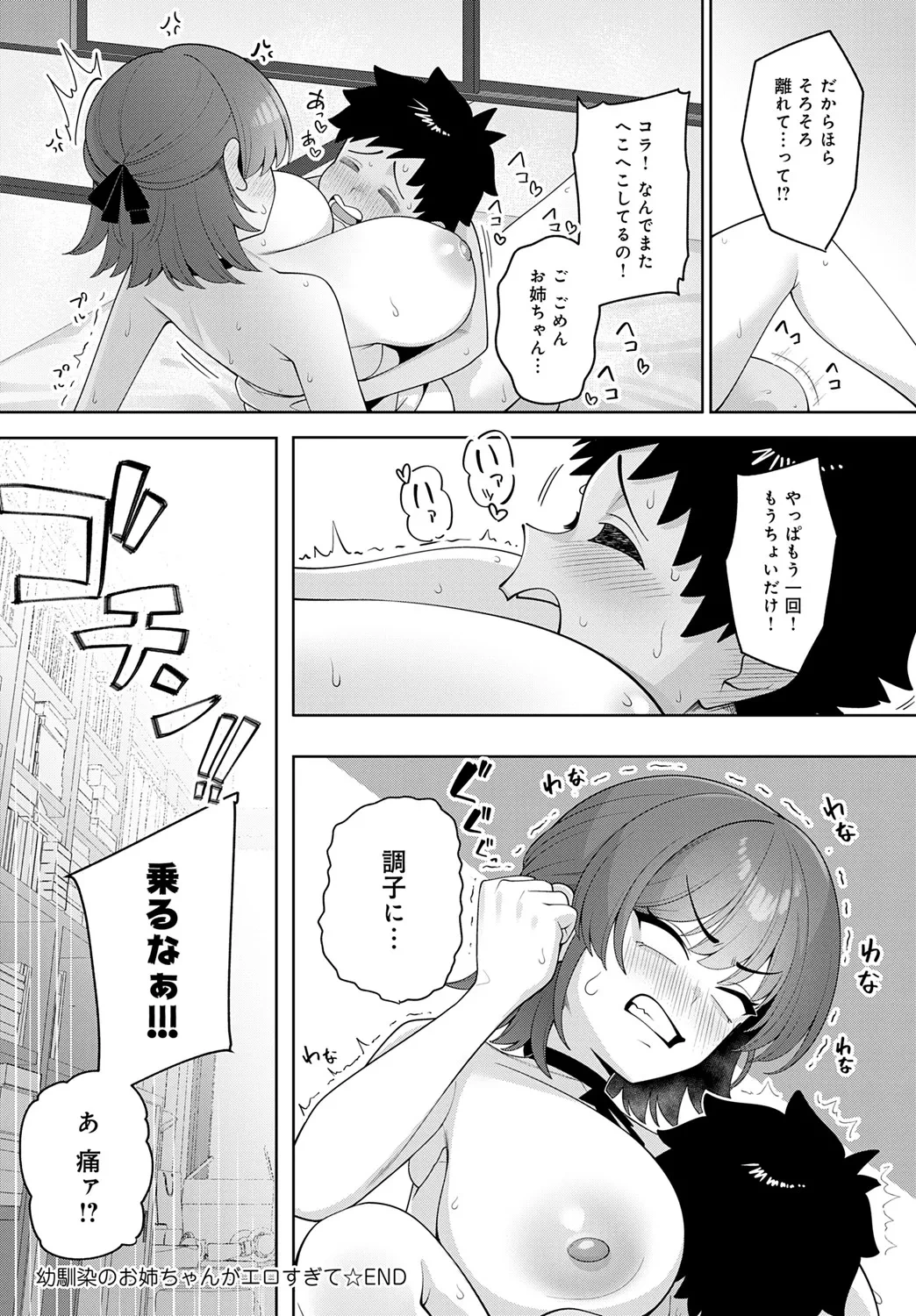 หน้า 435