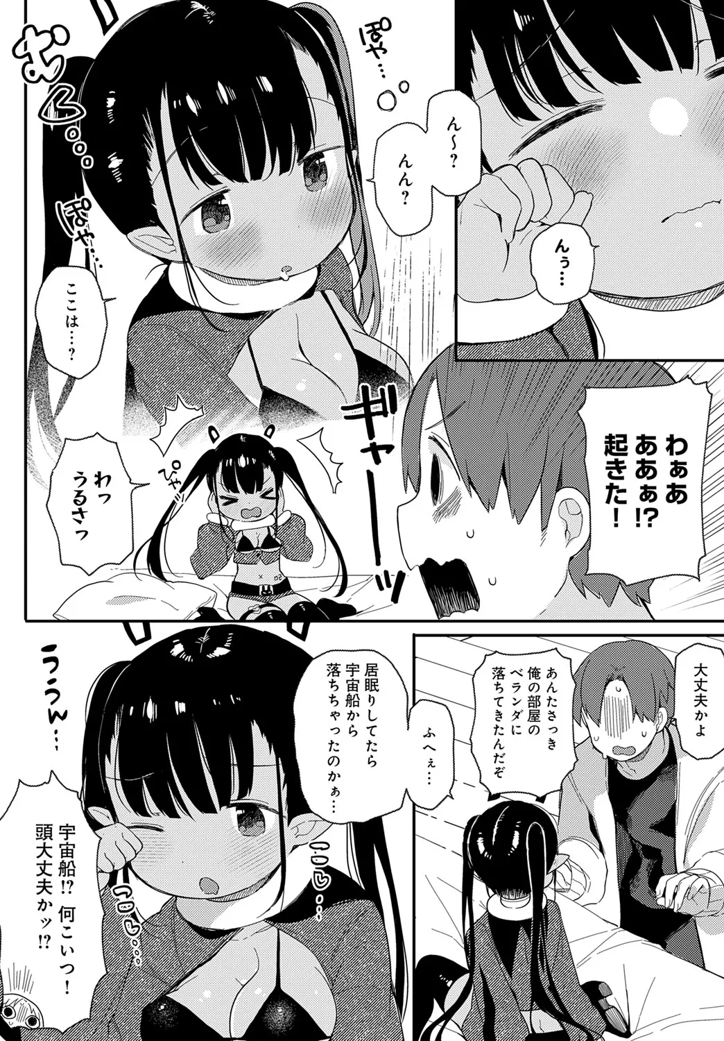 หน้า 443