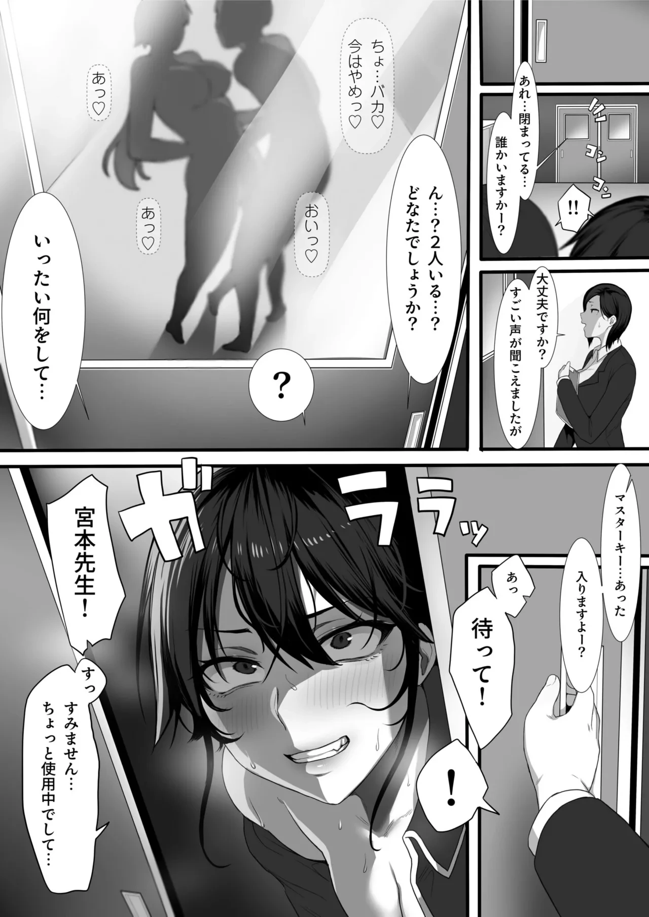 หน้า 19